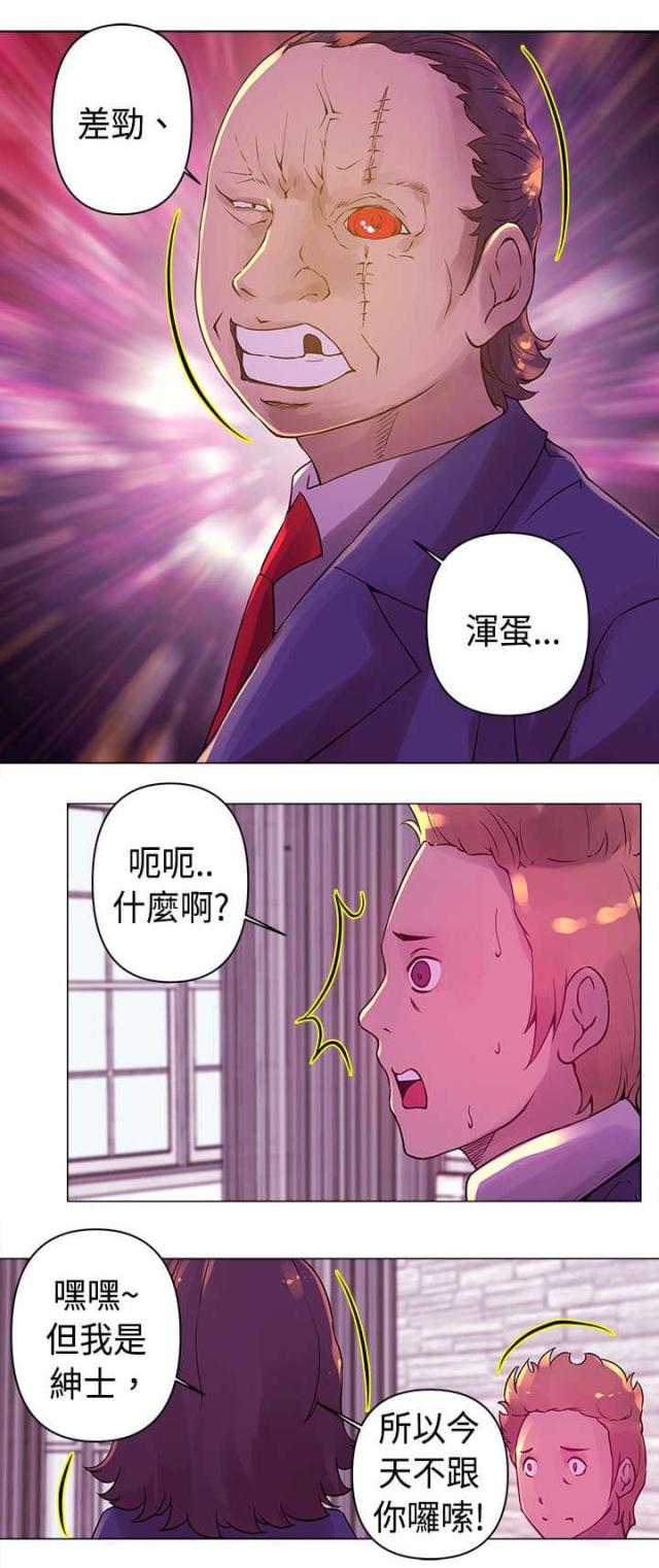 棒球新秀排名漫画,第17话5图