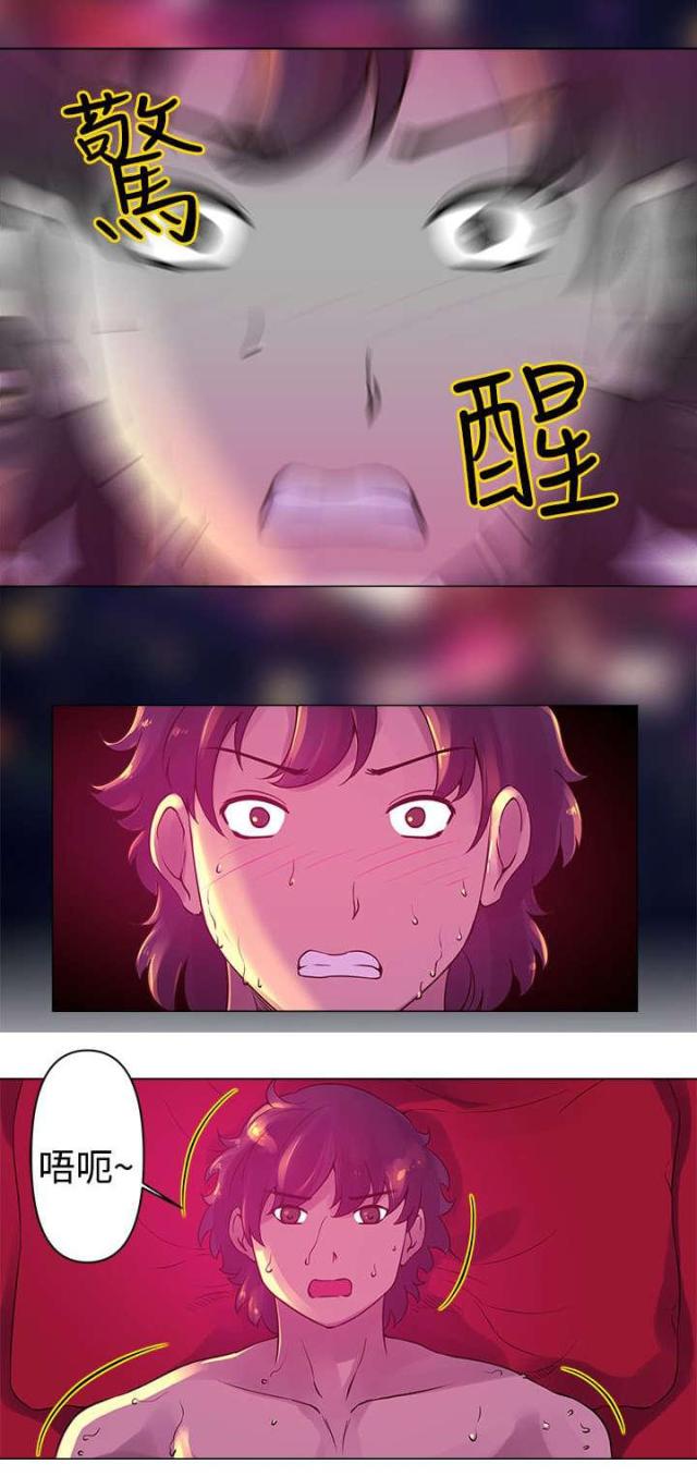 棒球新星佣兵后期有用吗漫画,第7话2图