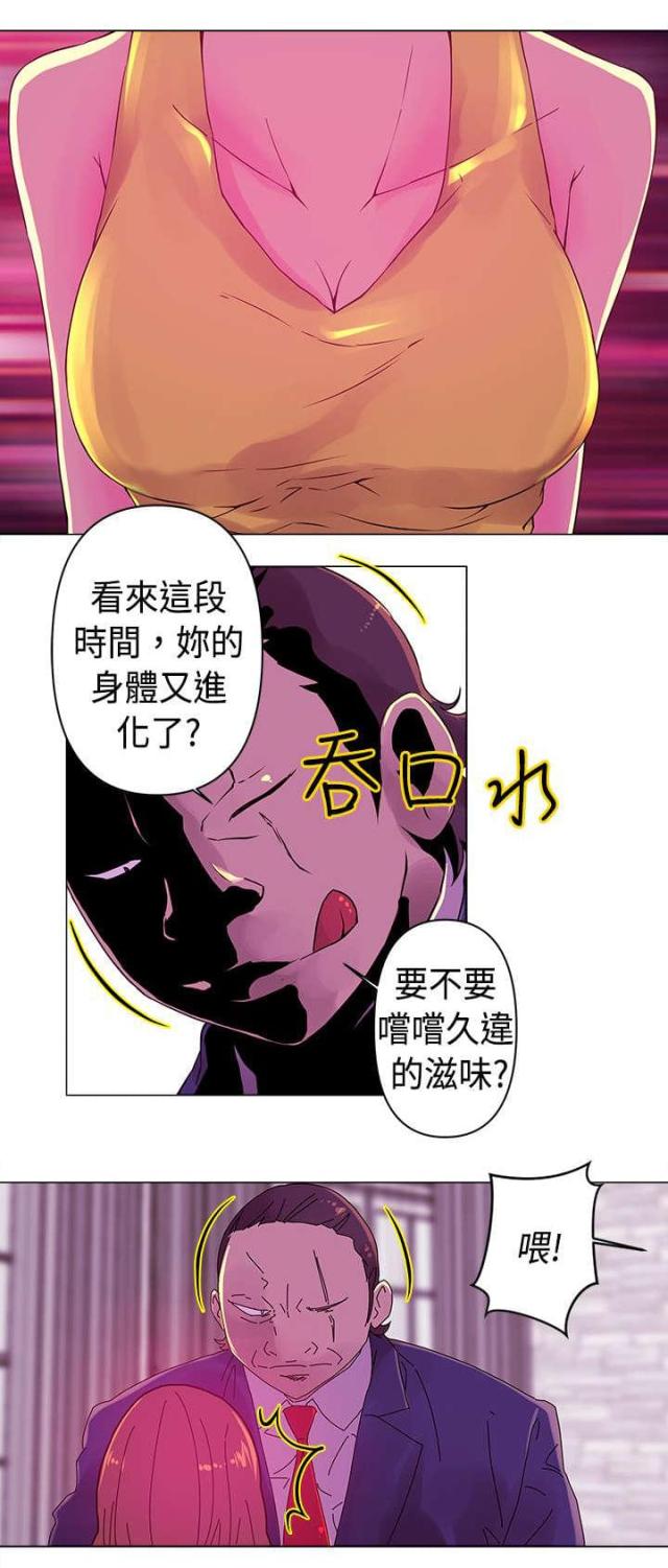 棒球新秀排名漫画,第17话3图