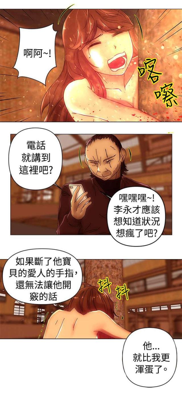 棒球帽教程一二三四五视频漫画,第45话3图