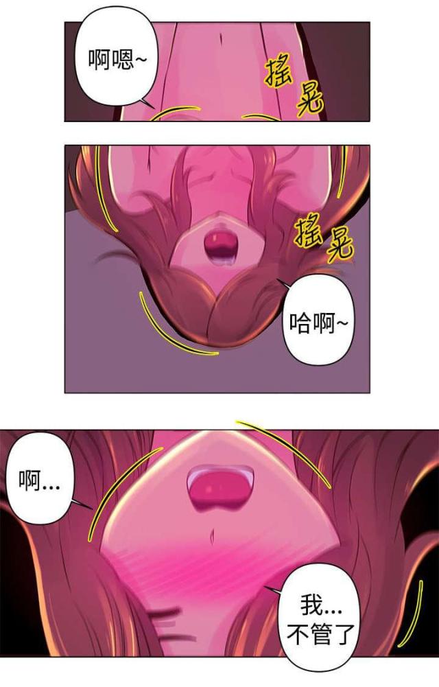 棒球新星值得换吗漫画,第18话4图