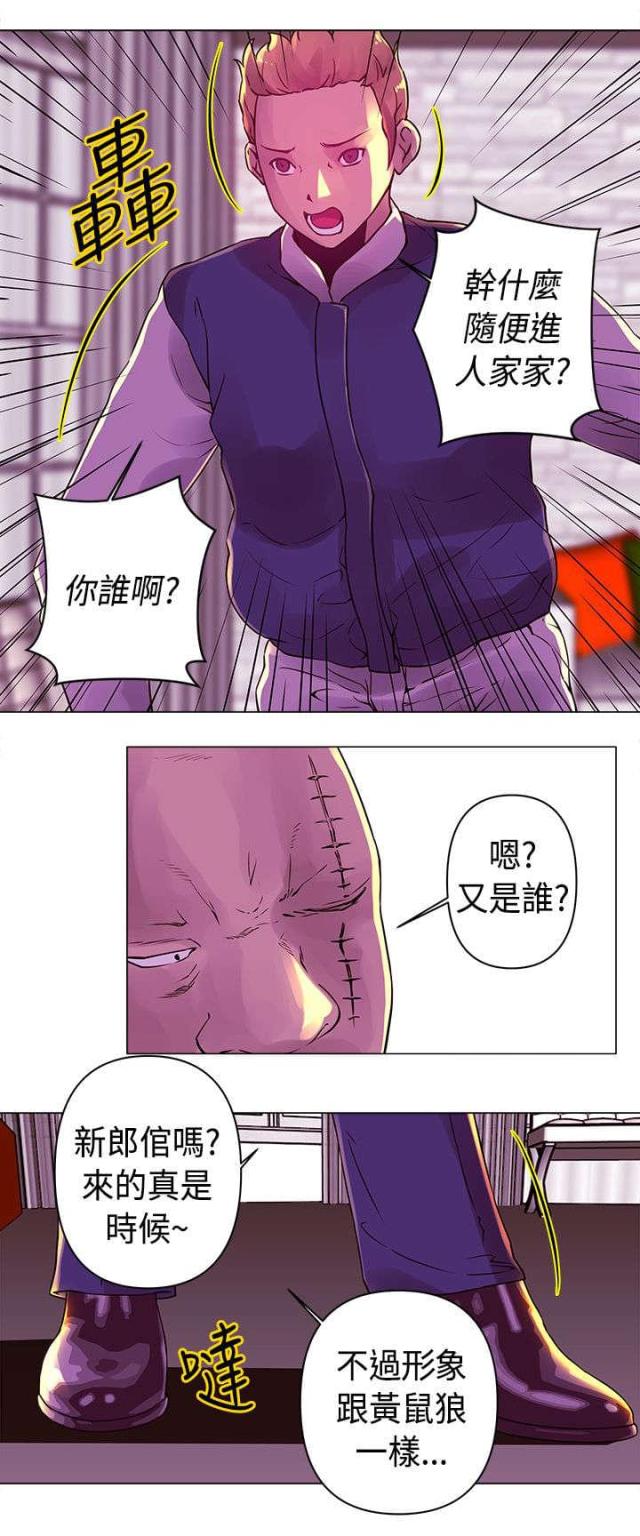 棒球新秀排名漫画,第17话4图