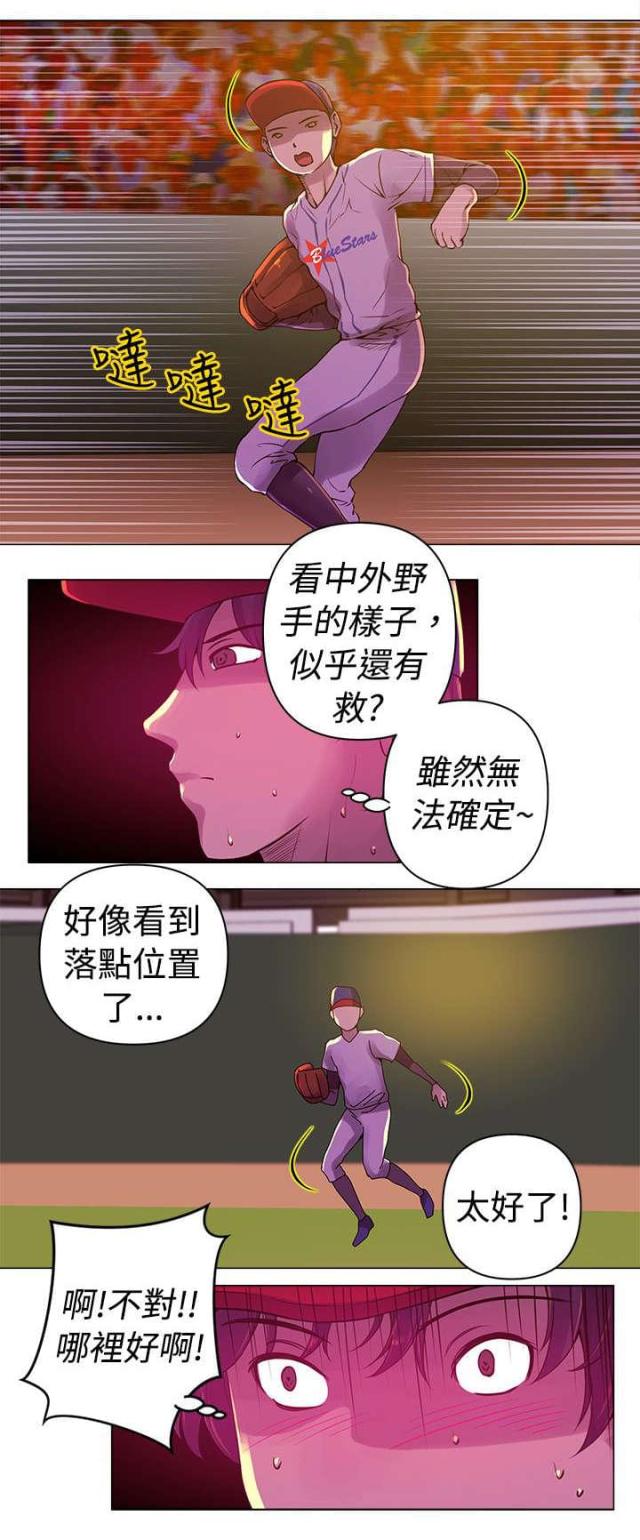 棒球现役第一人漫画,第10话2图