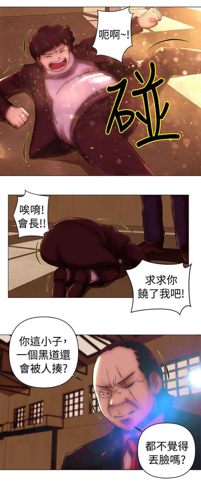 棒球新星放入第6个槽位漫画,第36话1图