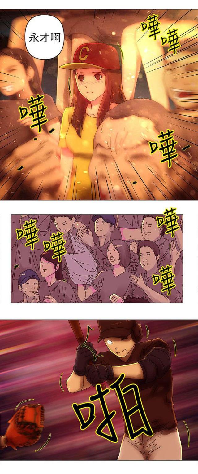 棒球图片漫画,第39话2图
