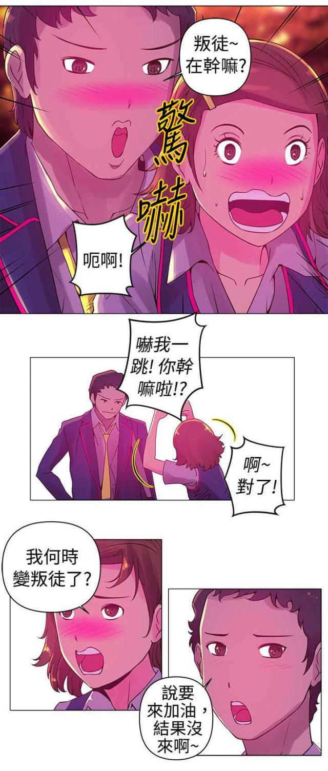 棒球新星怎样升品漫画,第6话3图