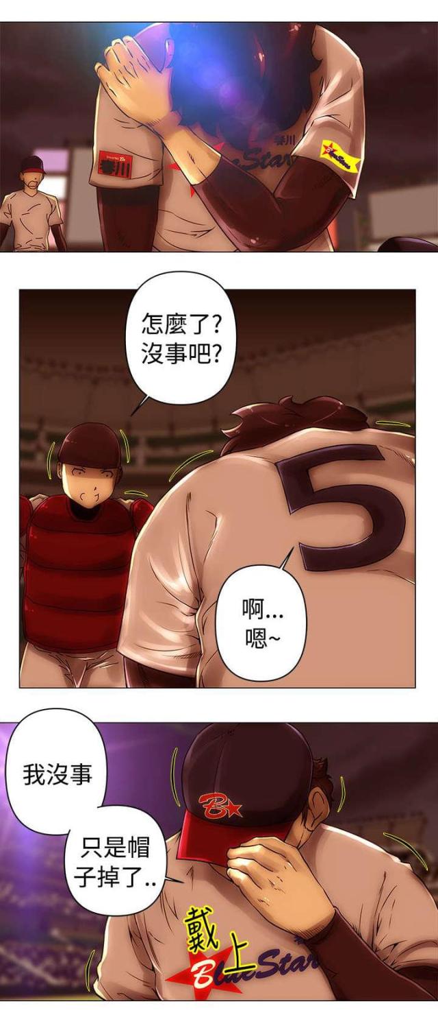 棒球的英文漫画,第47话1图