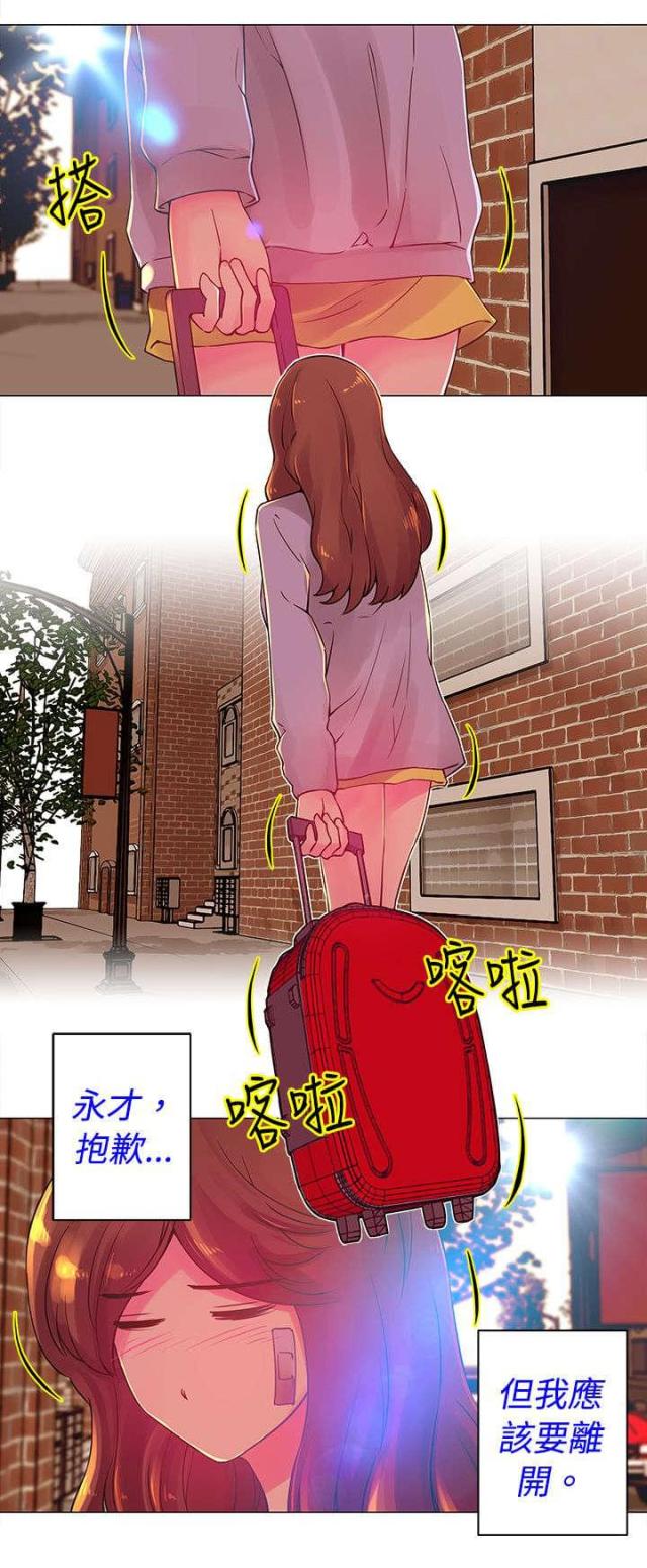 棒球新星碎片怎么获得漫画,第30话1图