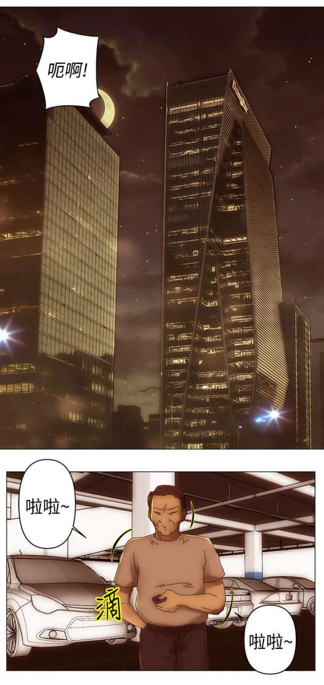棒球新星可以触发秒杀吗漫画,第32话5图