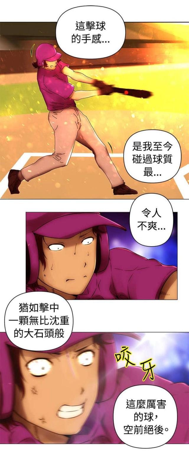 棒球新星汉化破解漫画,第50话4图