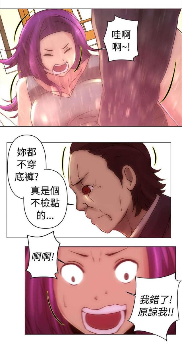 棒球新星可以触发秒杀吗漫画,第32话3图