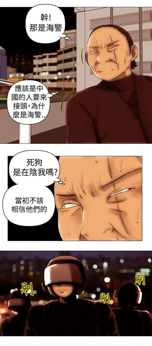棒球新秀排名漫画,第49话1图