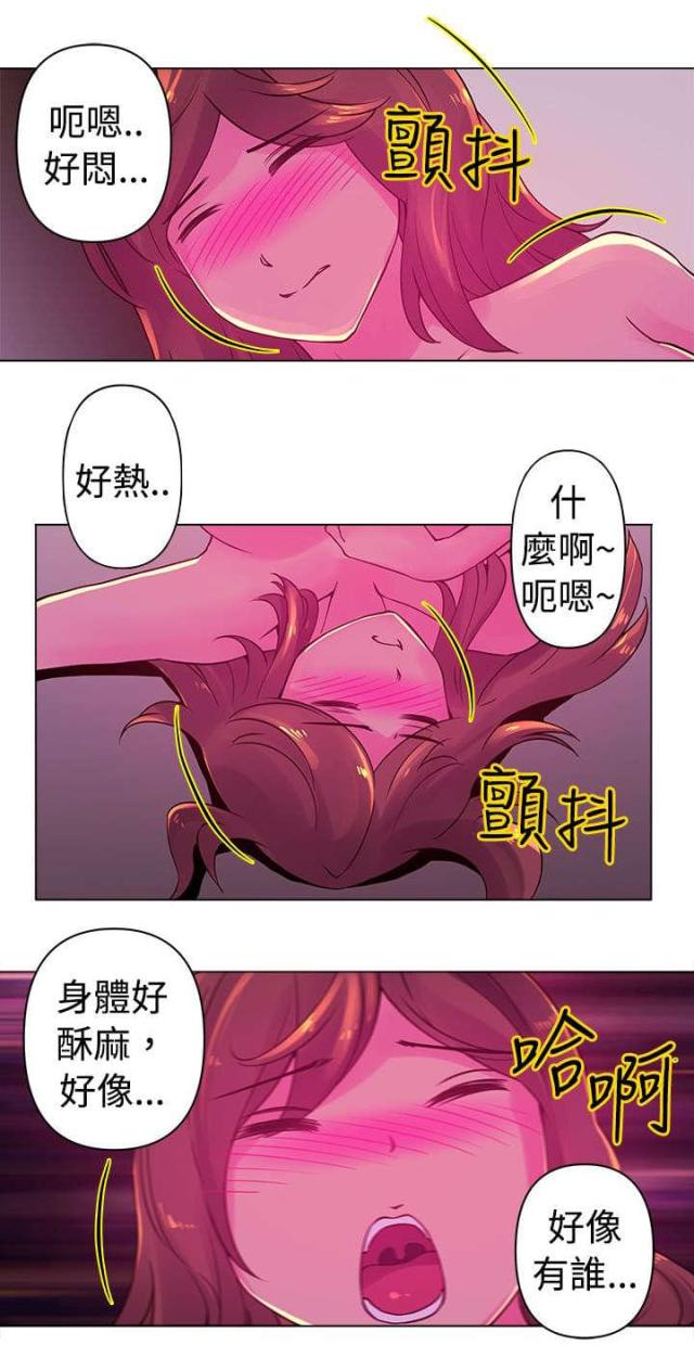 棒球新星值得换吗漫画,第18话1图