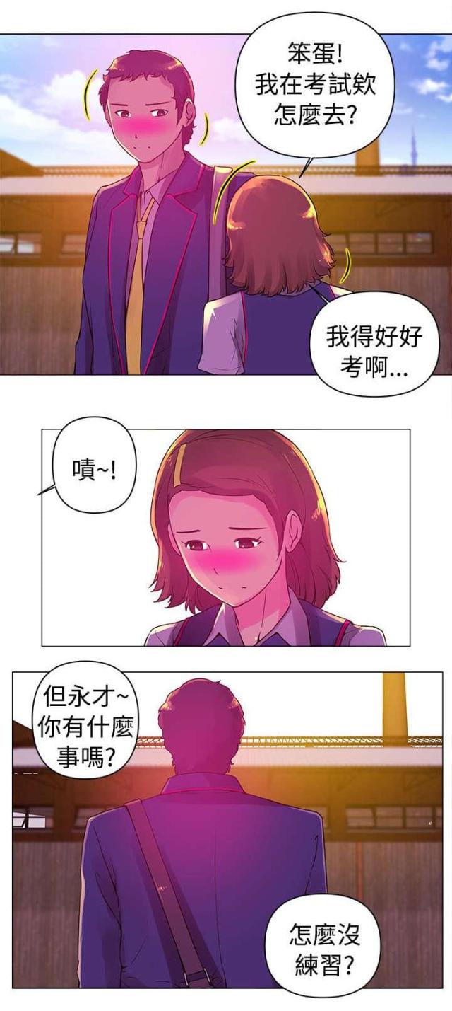 棒球新星怎样升品漫画,第6话4图
