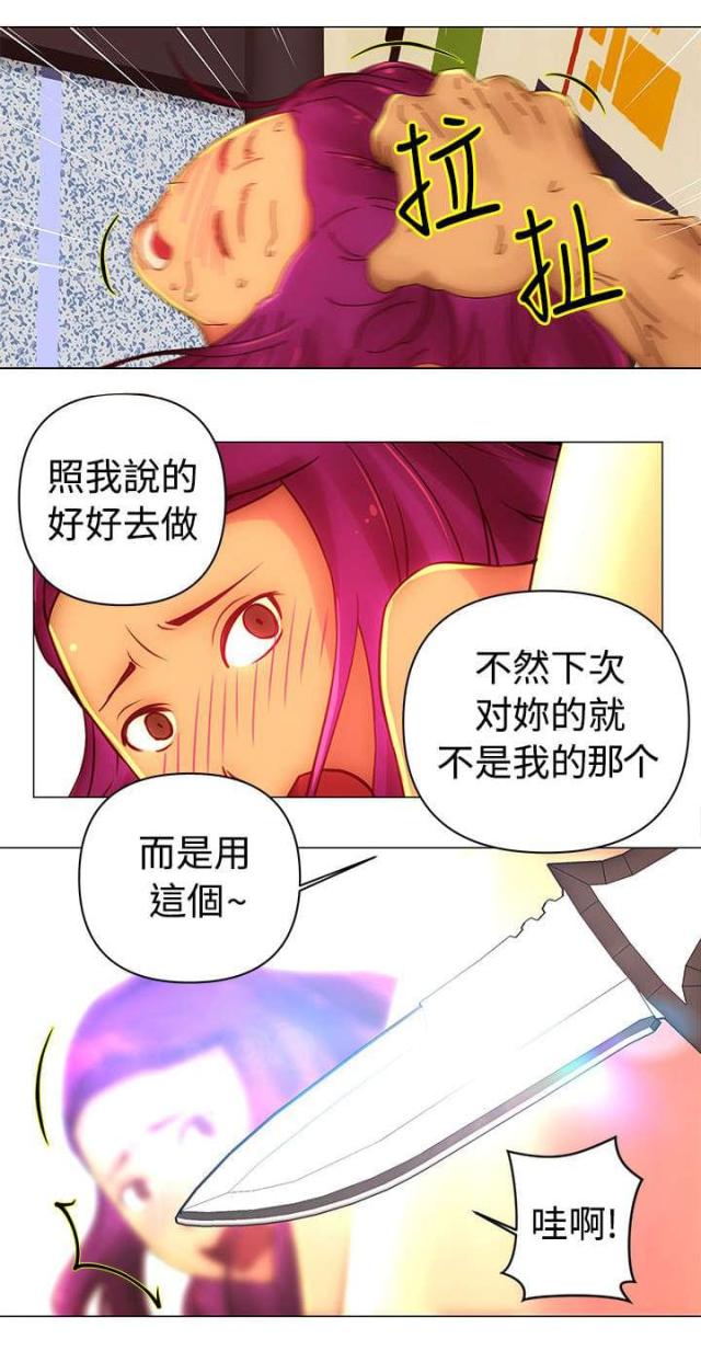 棒球新星佣兵值得入手吗漫画,第42话3图