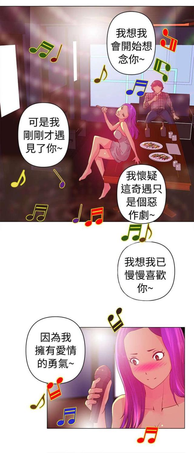 棒球新星厉害吗漫画,第3话1图