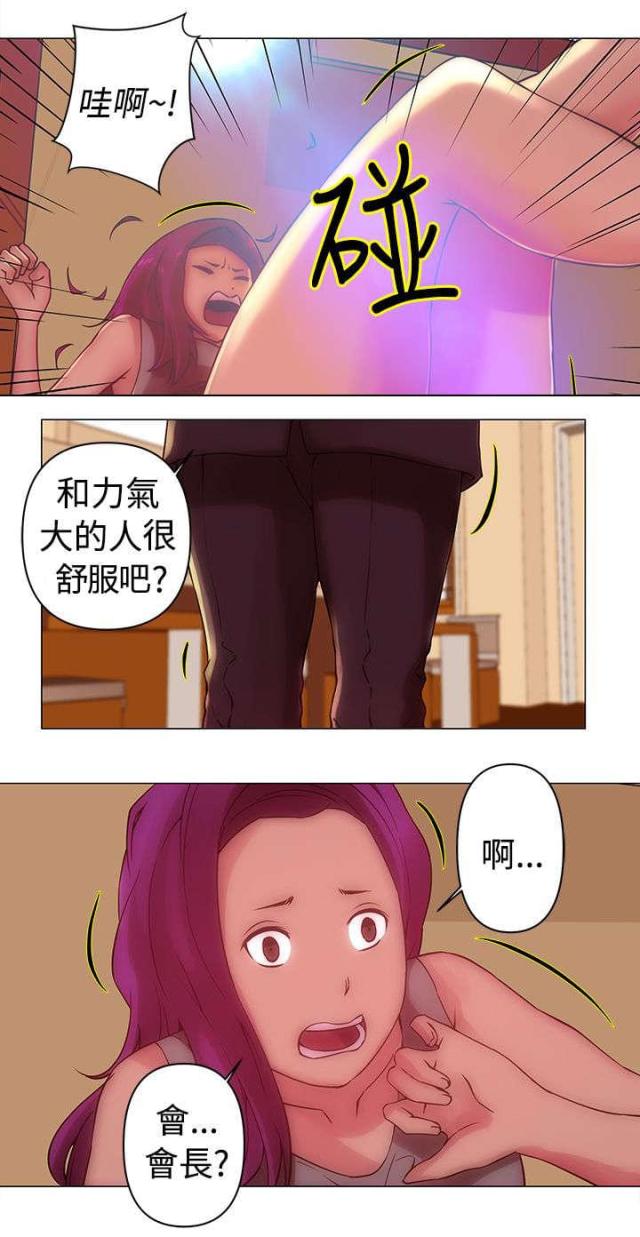 棒球新星可以触发秒杀吗漫画,第32话1图
