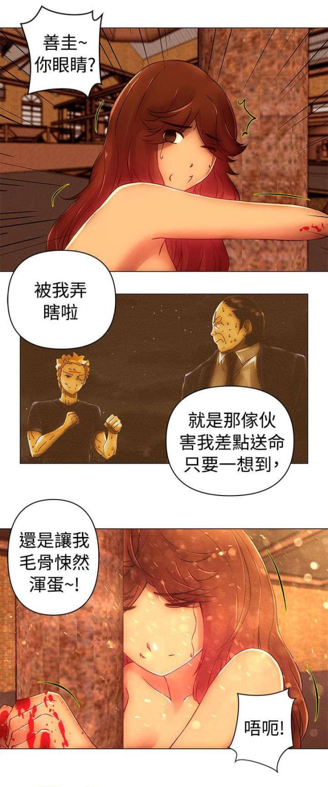 棒球帽教程一二三四五视频漫画,第45话5图