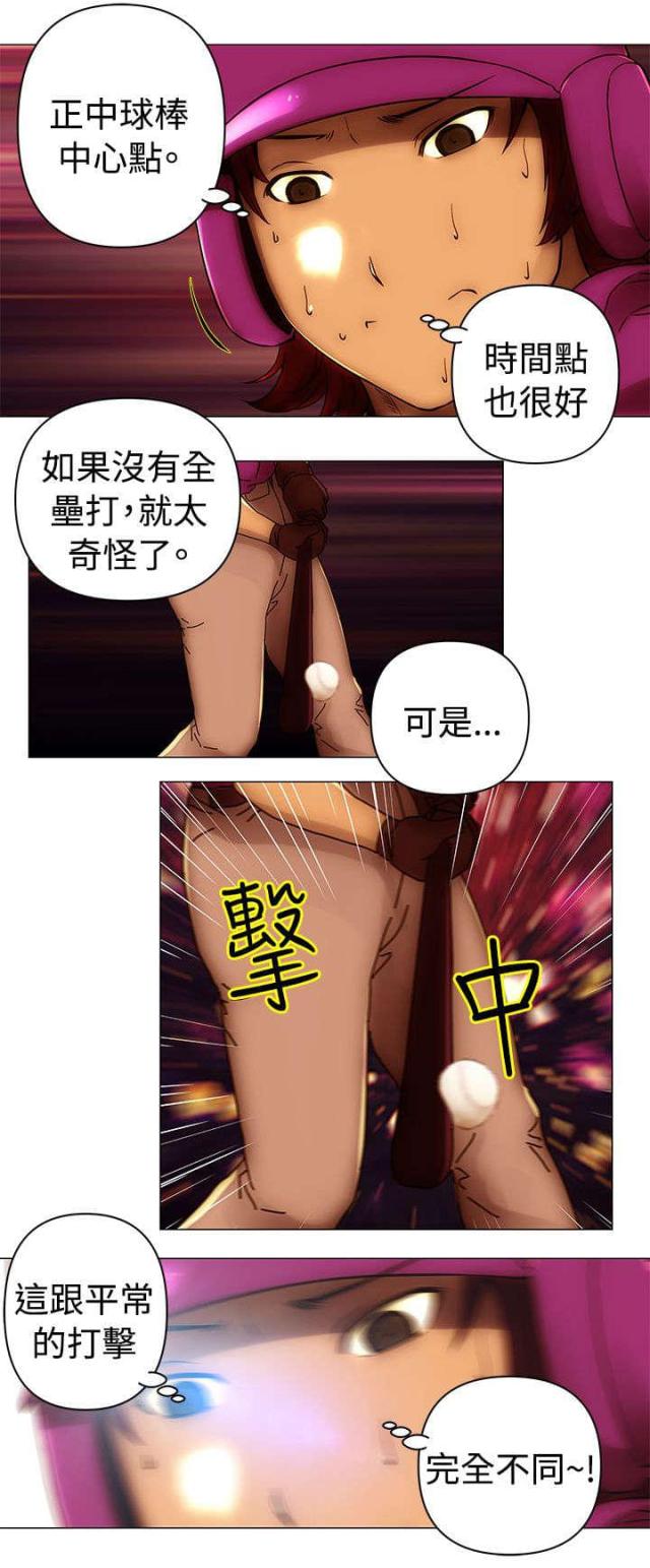 棒球新星汉化破解漫画,第50话3图