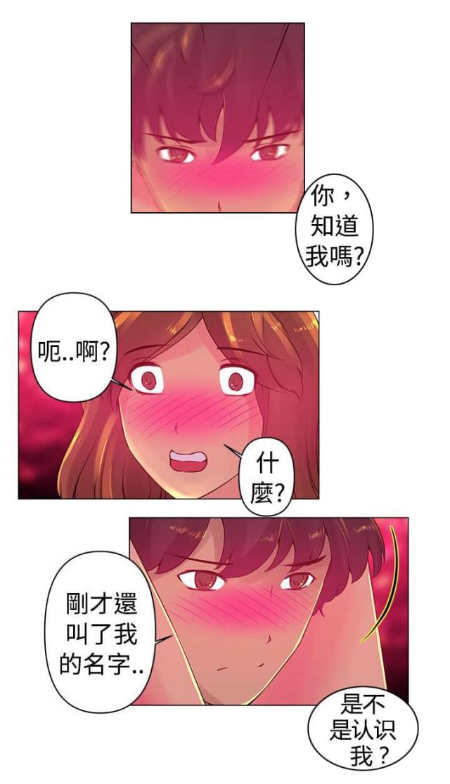 棒球新星可以触发秒杀吗漫画,第5话2图