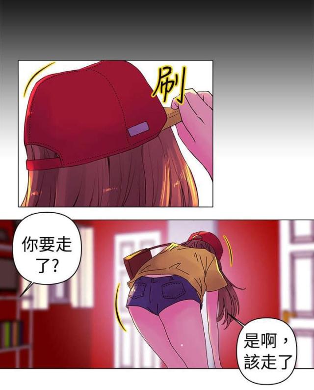 棒球新星能触发秒杀吗漫画,第1话2图