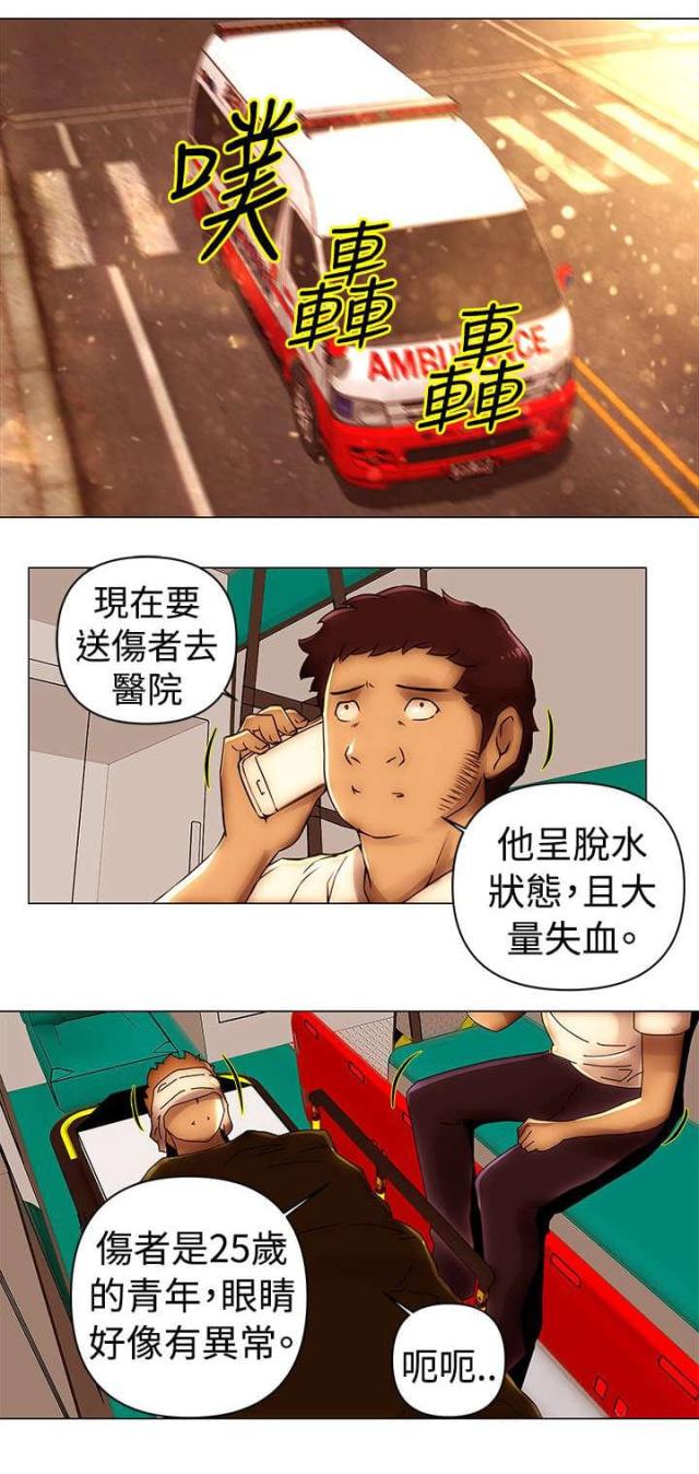 棒球的英文漫画,第47话5图