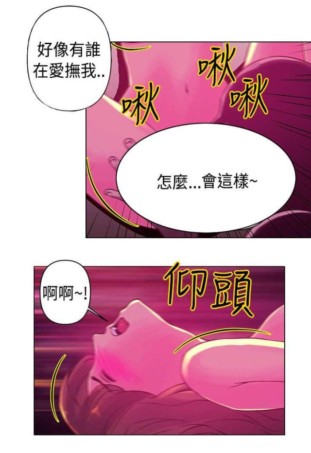 棒球新星值得换吗漫画,第18话2图