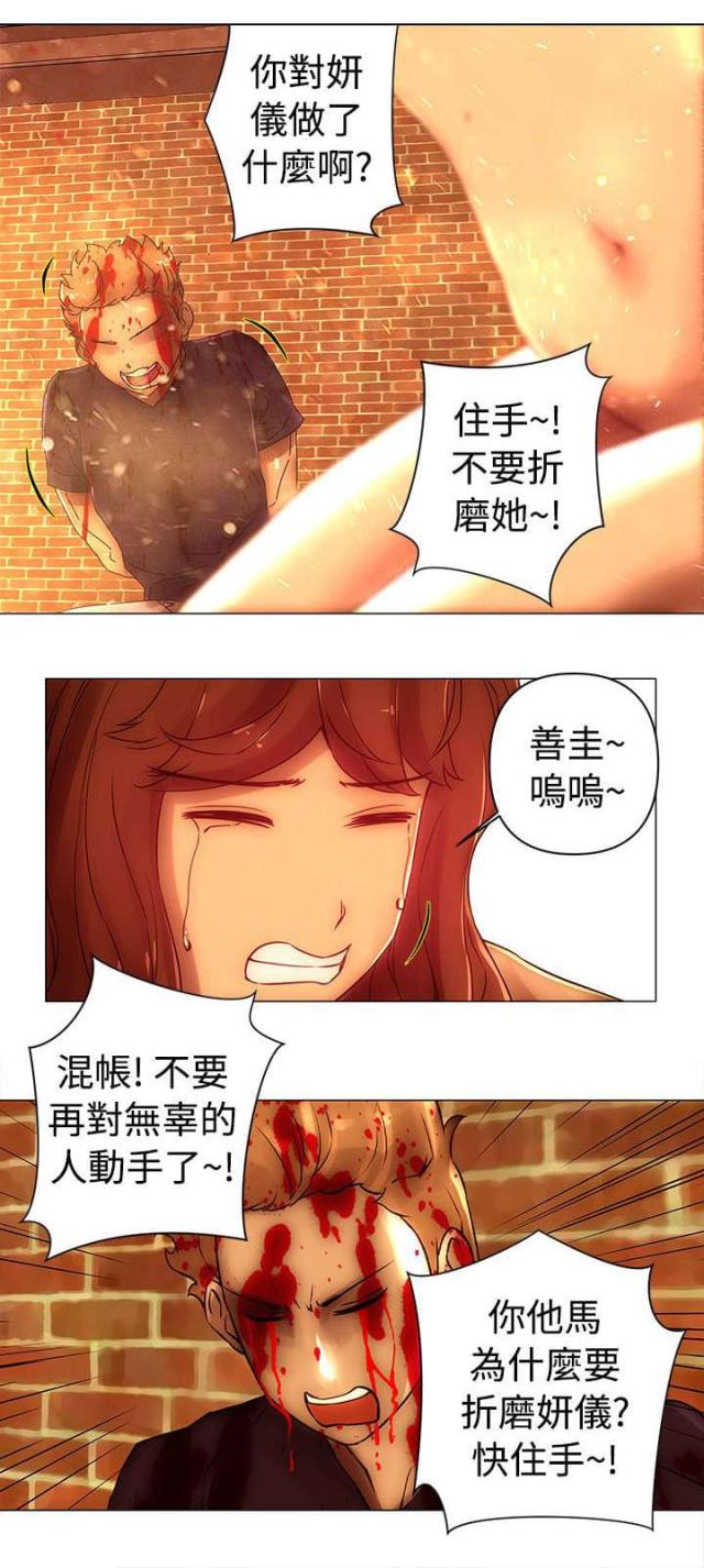 棒球帽教程一二三四五视频漫画,第45话4图