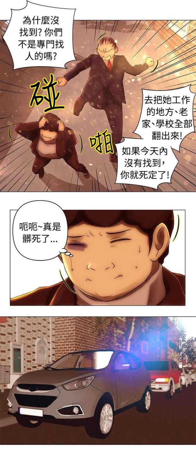 棒球新星怎么样漫画,第37话3图