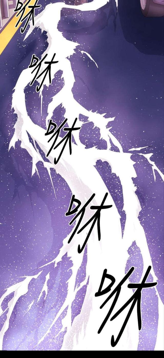 诡异难杀?抱歉,我才是真正不死漫画,第6话2图