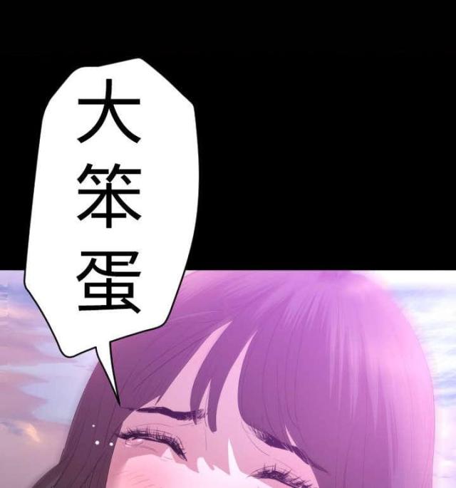 诡异搞笑视频漫画,第7话5图
