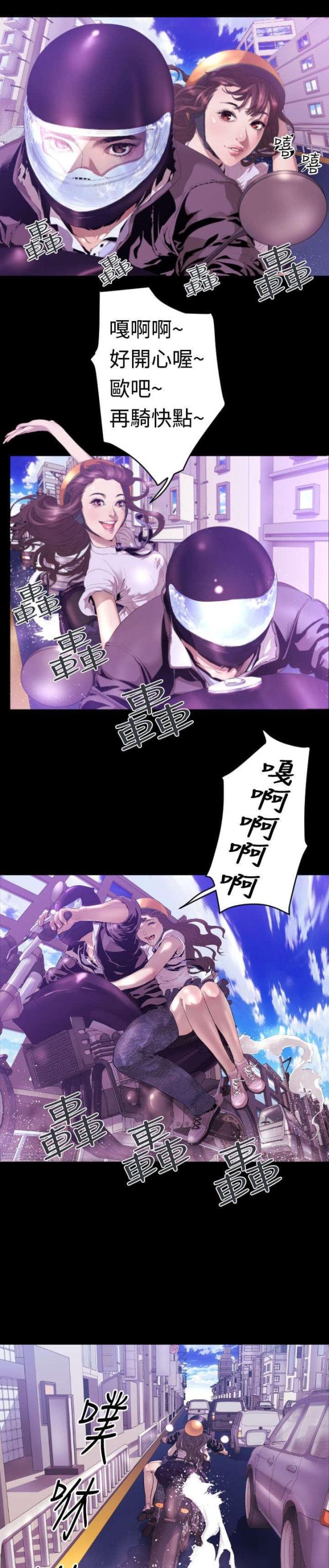诡异难杀?抱歉,我才是真正不死漫画,第6话1图