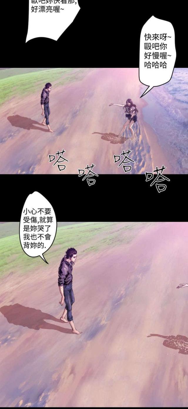 诡异难杀?抱歉,我才是真正不死漫画,第6话4图
