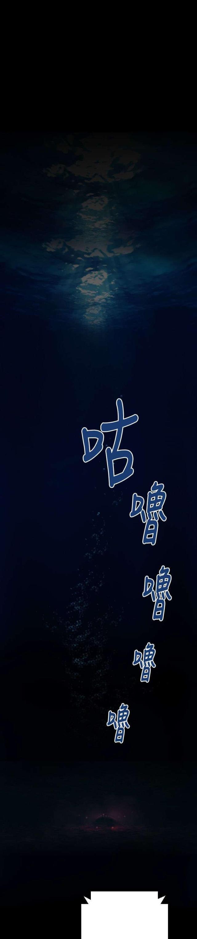 诡异游戏开局觉醒bug级天赋笔趣阁漫画,第5话3图