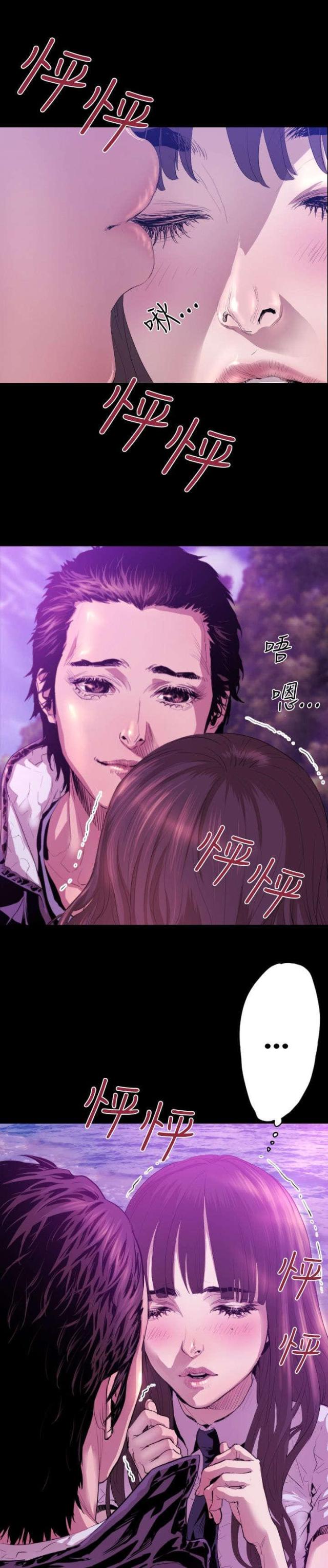 诡异搞笑视频漫画,第7话3图