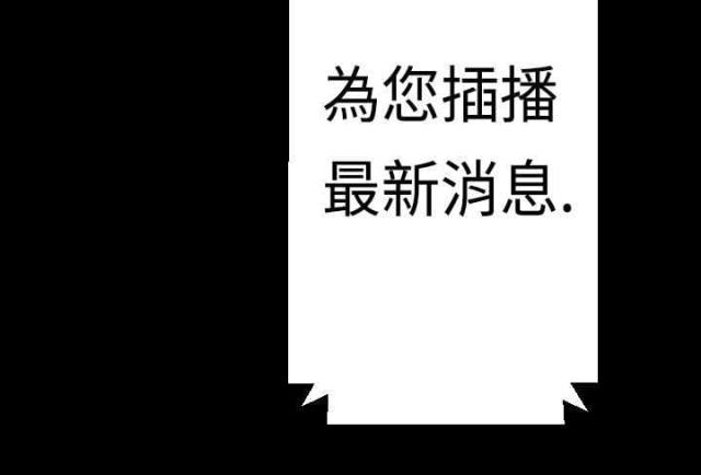 诡异游戏开局觉醒bug级天赋笔趣阁漫画,第5话4图