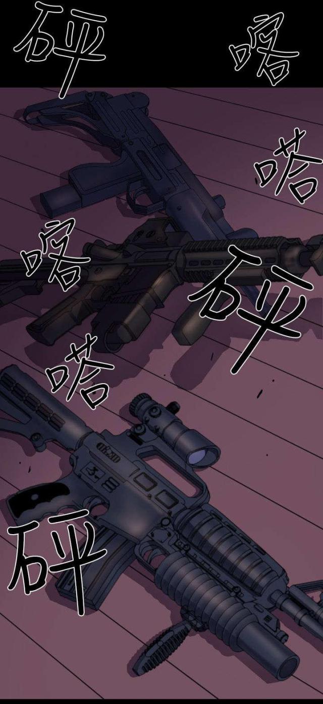 诡异故事漫画,第9话2图