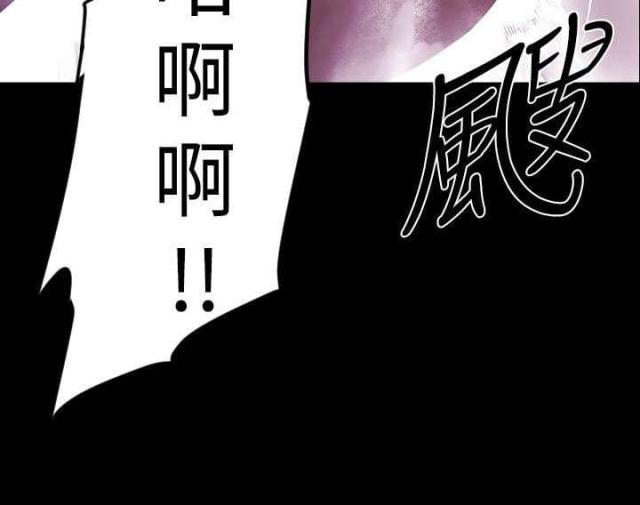 诡异搞笑视频漫画,第11话2图