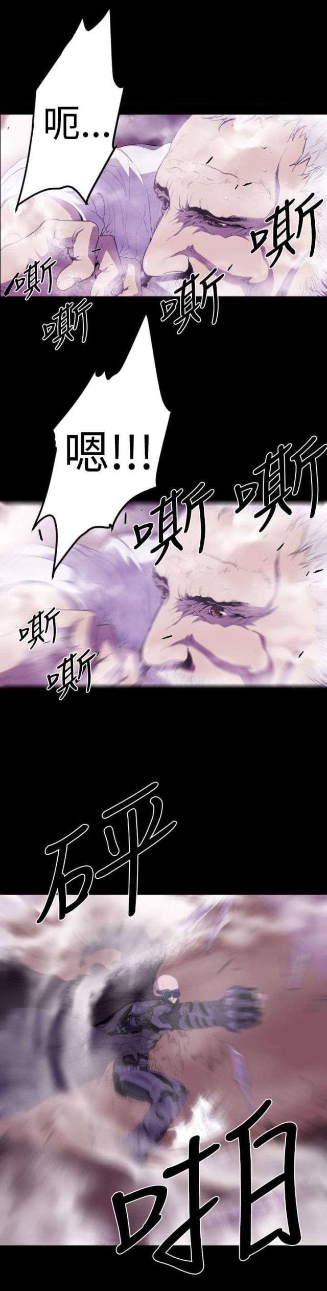 诡异搞笑视频漫画,第11话3图