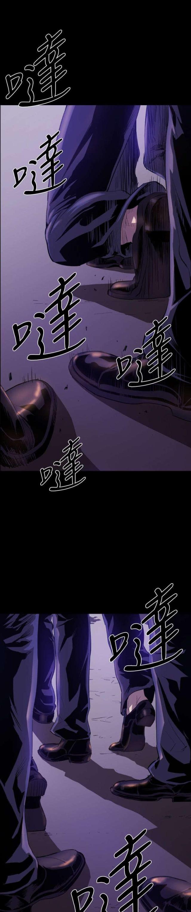 诡异森林之缘起惊魂漫画,第8话3图