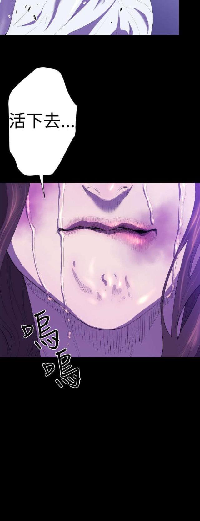 诡异小镇漫画,第19话2图