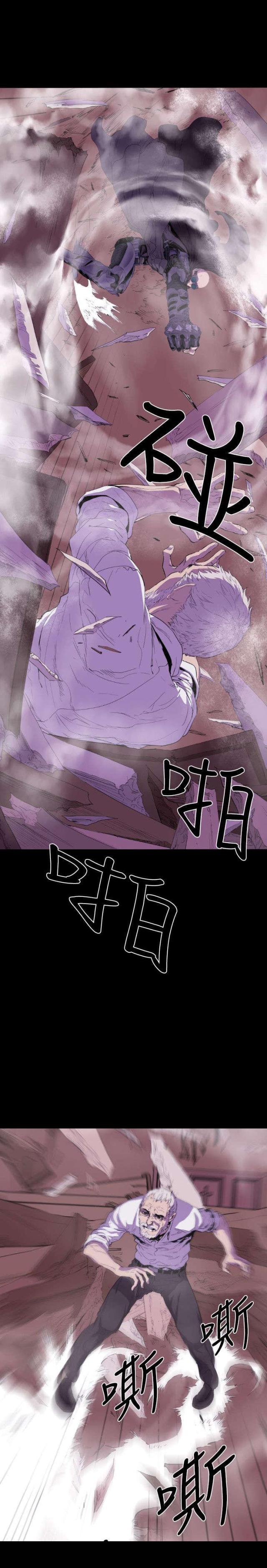 诡异搞笑视频漫画,第11话4图