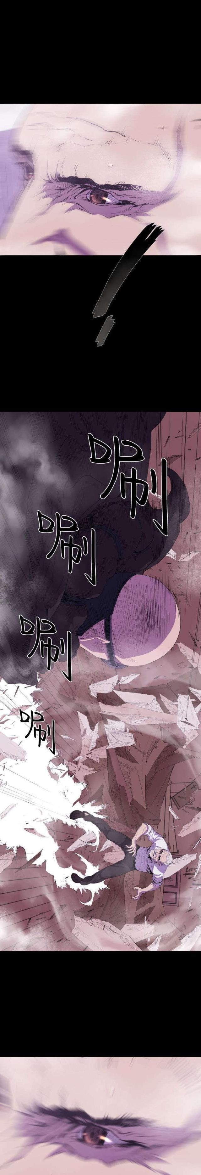 诡异搞笑视频漫画,第11话5图