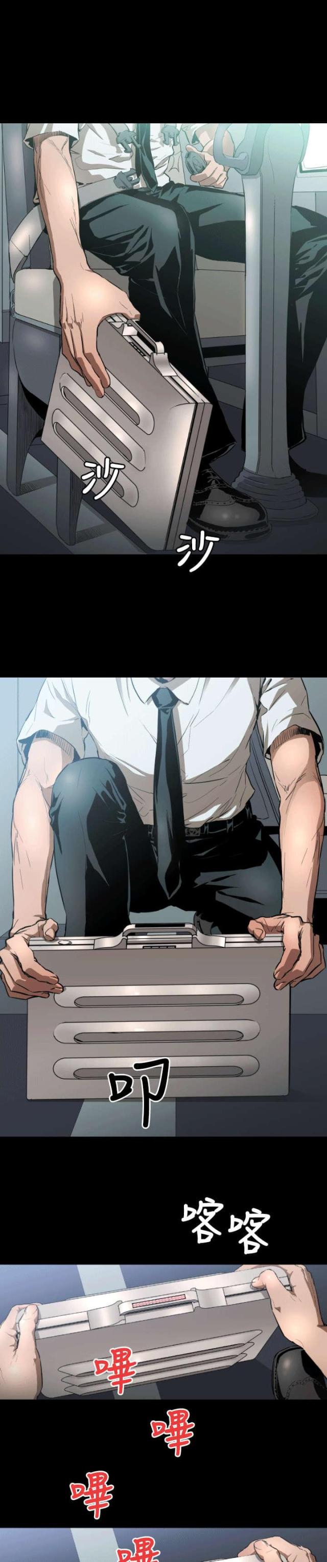 诡异规则怪谈沙雕动画视频漫画,第4话4图
