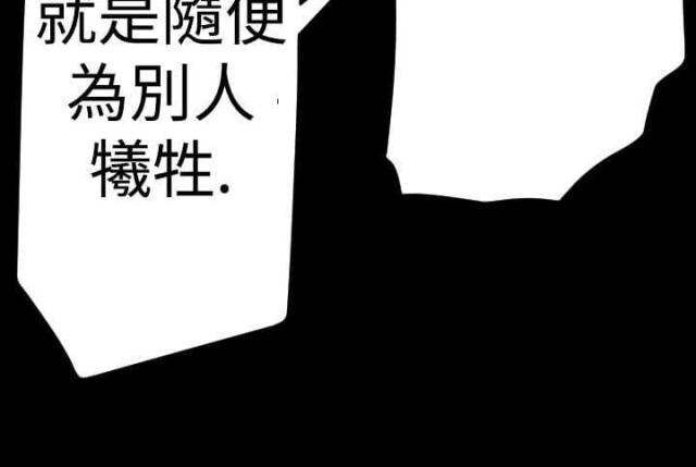 诡异降临沙雕动画一口气看全集漫画,第12话3图