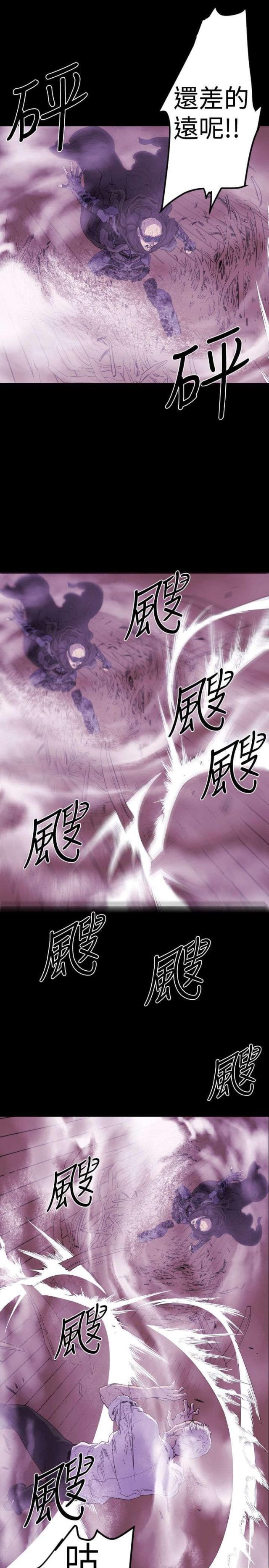 诡异搞笑视频漫画,第11话1图