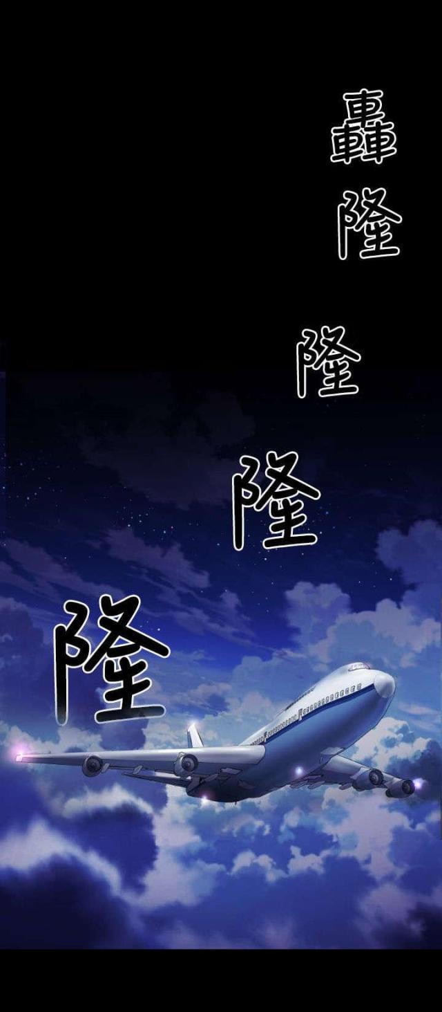 诡异出租屋漫画,第3话1图