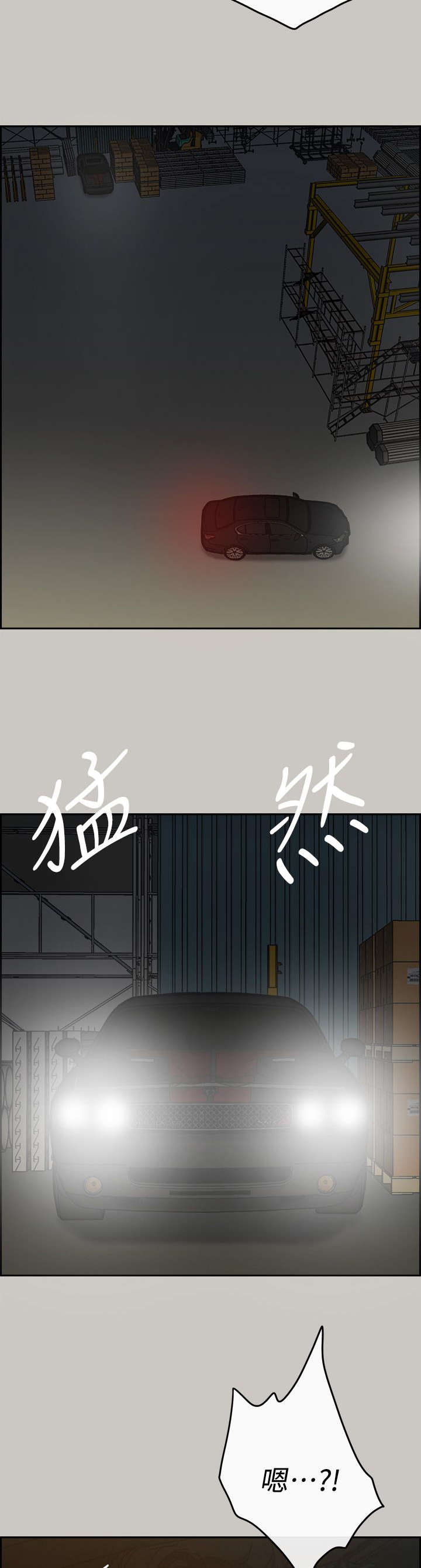 夜店人生韩剧在线观看漫画,第86话4图