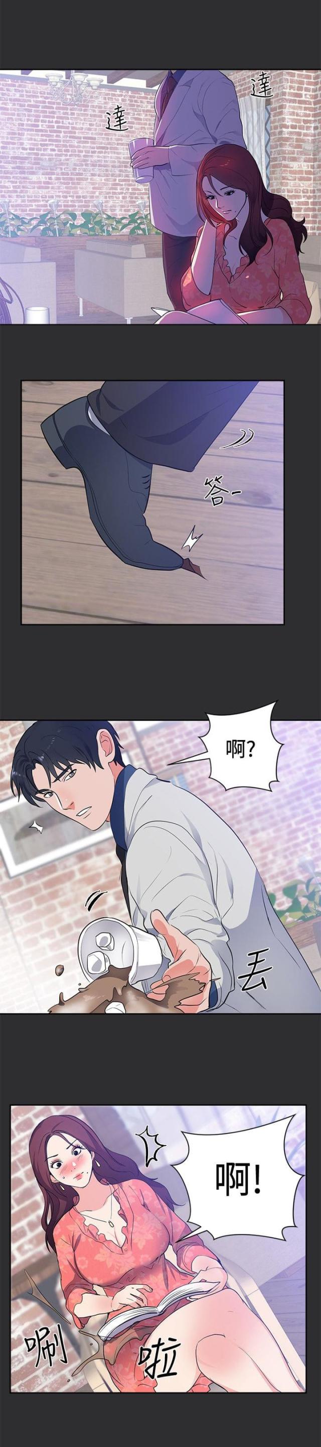 狩猎之旅m700怎么改漫画,第13话5图