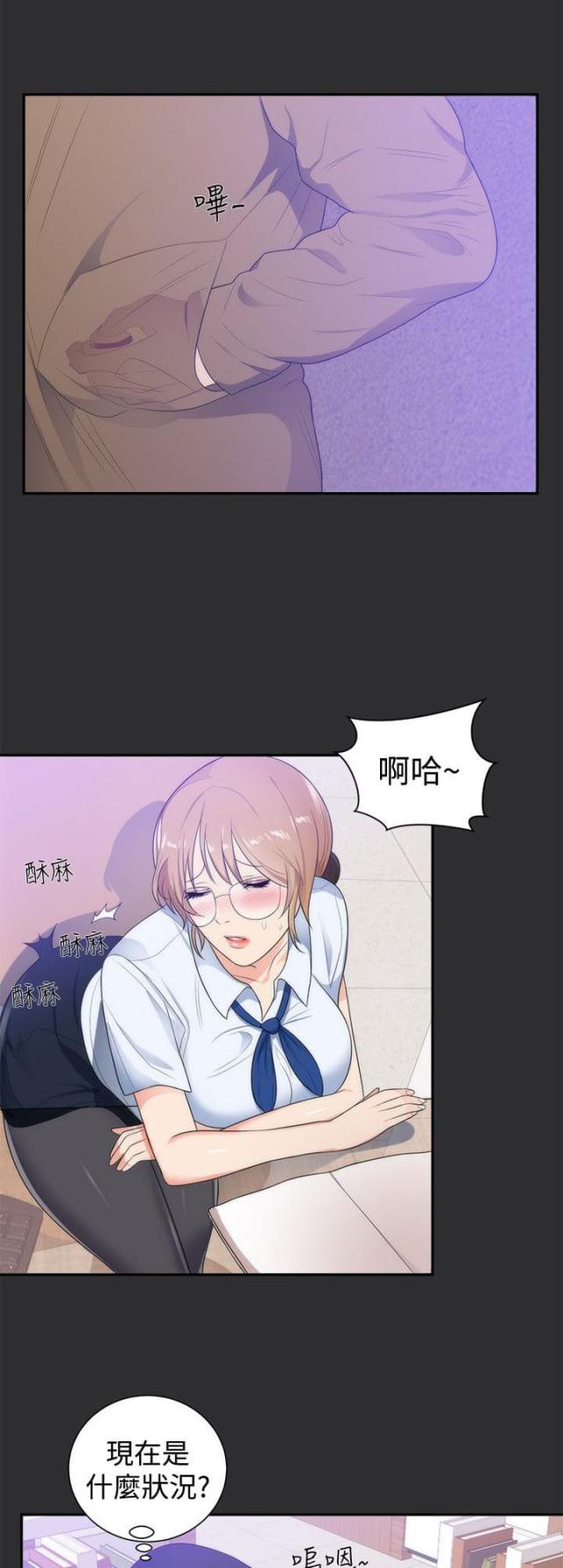 狩猎之歌钢琴曲漫画,第11话1图